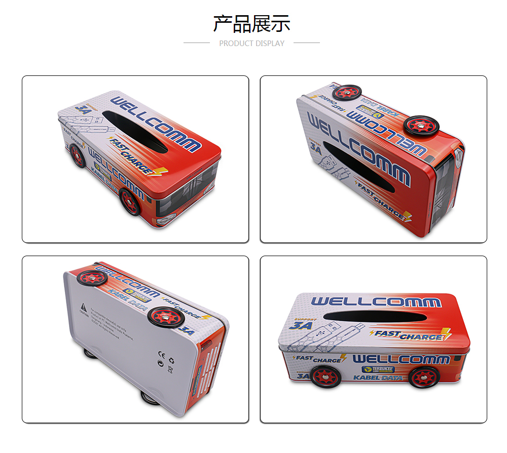 数据线铁盒包装,数据线包装盒_业士铁盒球友会集团有限公司制罐定制厂家