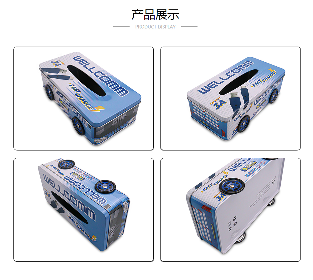 数据线包装铁盒,数据线铁盒包装_业士铁盒球友会集团有限公司制罐定制厂家