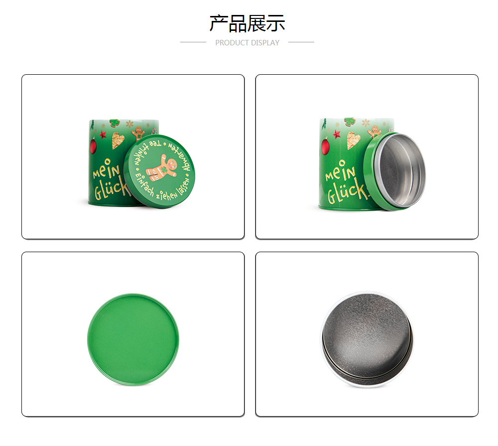 D85x115圆形曲奇饼干马口球友会集团有限公司厂家直销_业士铁盒制罐定制厂家