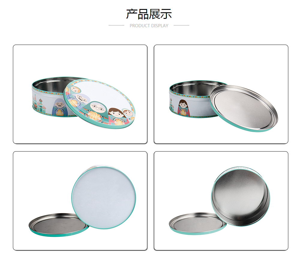 D194x66曲奇饼干圆形球友会集团有限公司定制加工_业士铁盒制罐定制厂家
