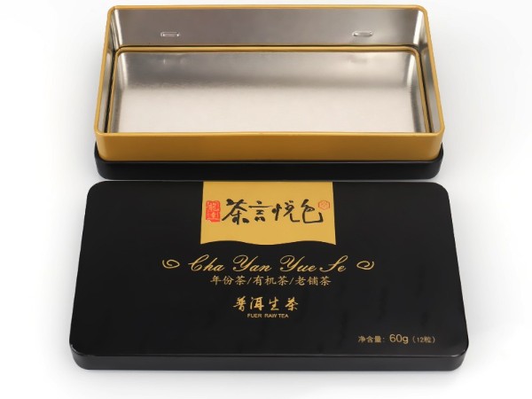 175x95x34mm厂家生产食品包装马口铁盒 方形小号金属礼品铁盒球友会集团有限公司