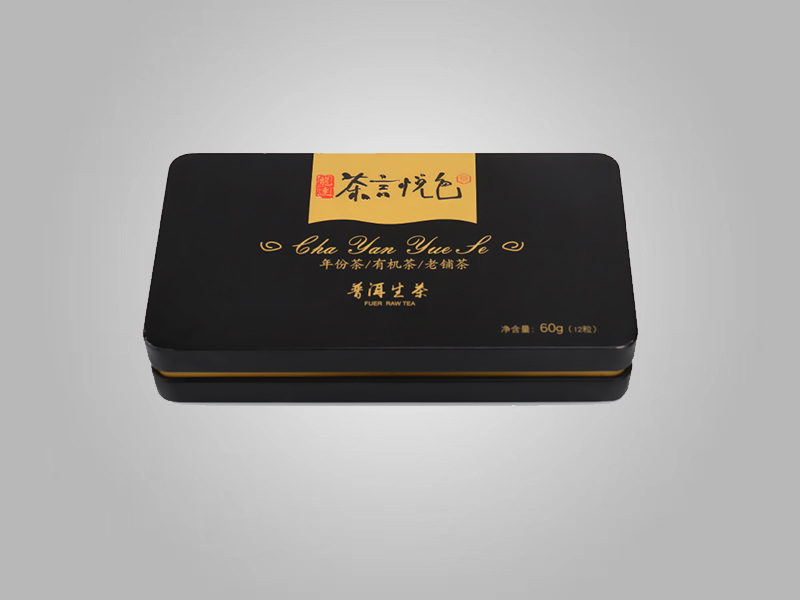 175x95x34mm厂家生产食品包装马口铁盒 方形小号金属礼品铁盒球友会集团有限公司