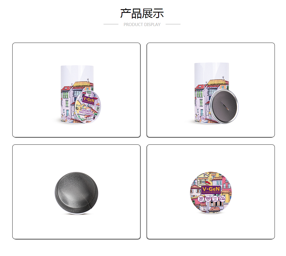 D105x182USB圆形球友会集团有限公司定做加工_业士铁盒制罐定制厂家