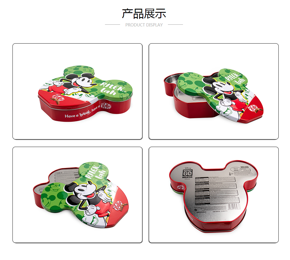 224x194x43巧克力威化饼干异形球友会集团有限公司定制加工_业士铁盒制罐定制厂家