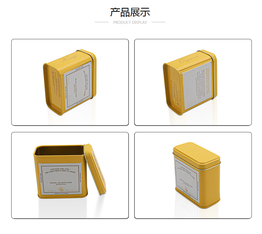 茶叶罐铁盒,茶叶金属罐包装_业士铁盒球友会集团有限公司制罐定制厂家