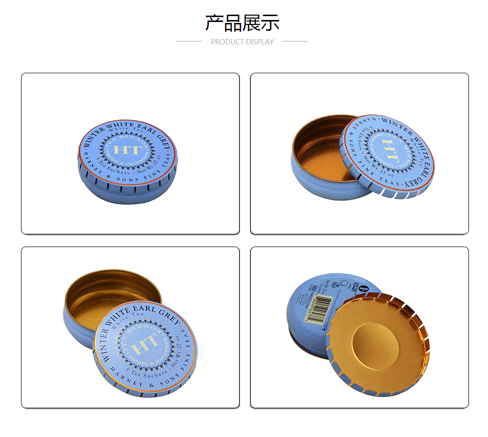 D75X20牙刀球友会集团有限公司