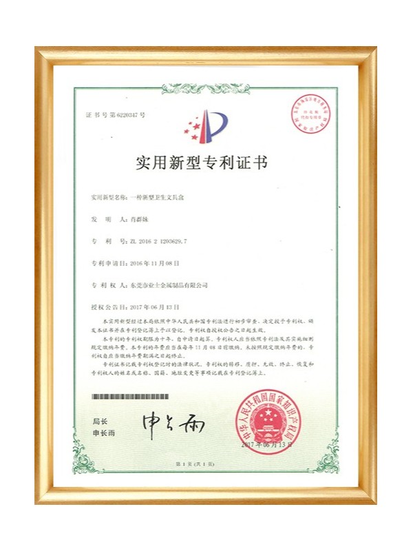 铁盒厂家sedex 2023