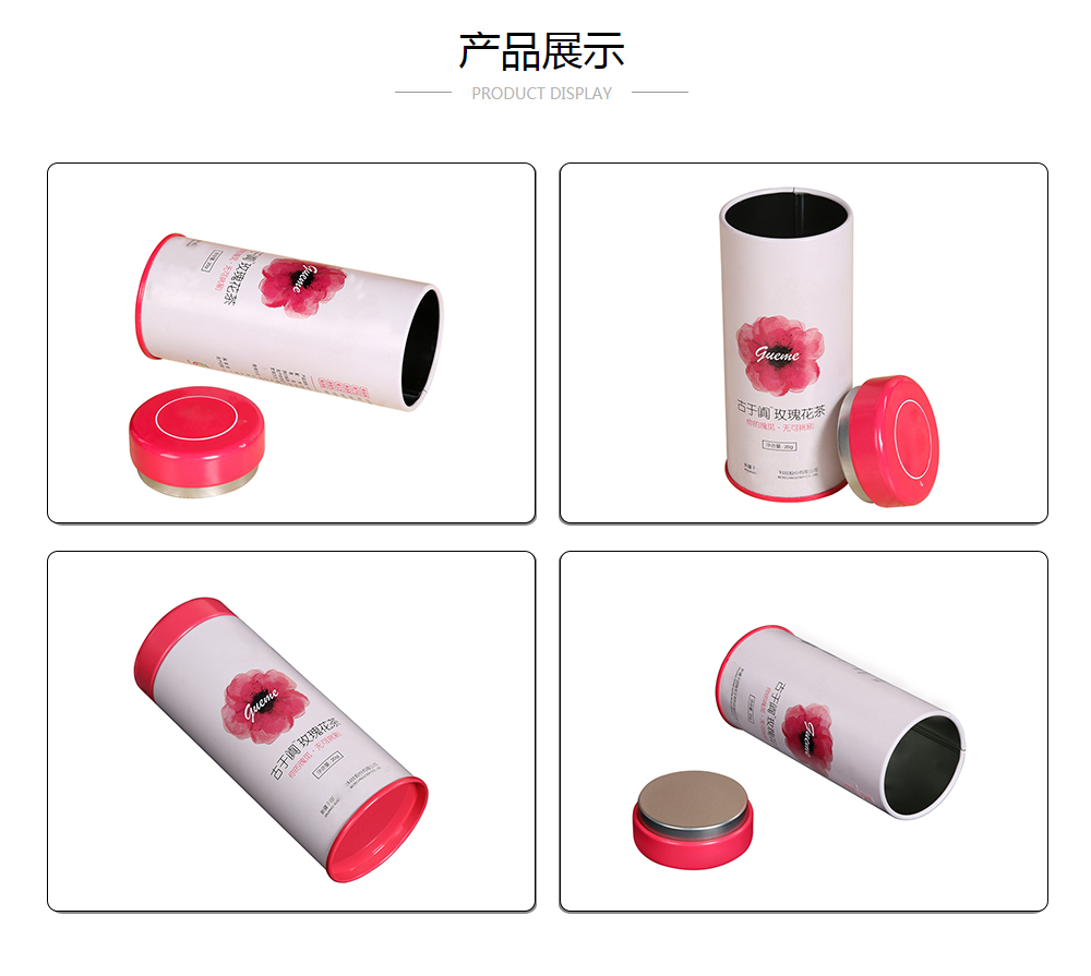 D55x130古于阗玫瑰花茶球友会集团有限公司圆形