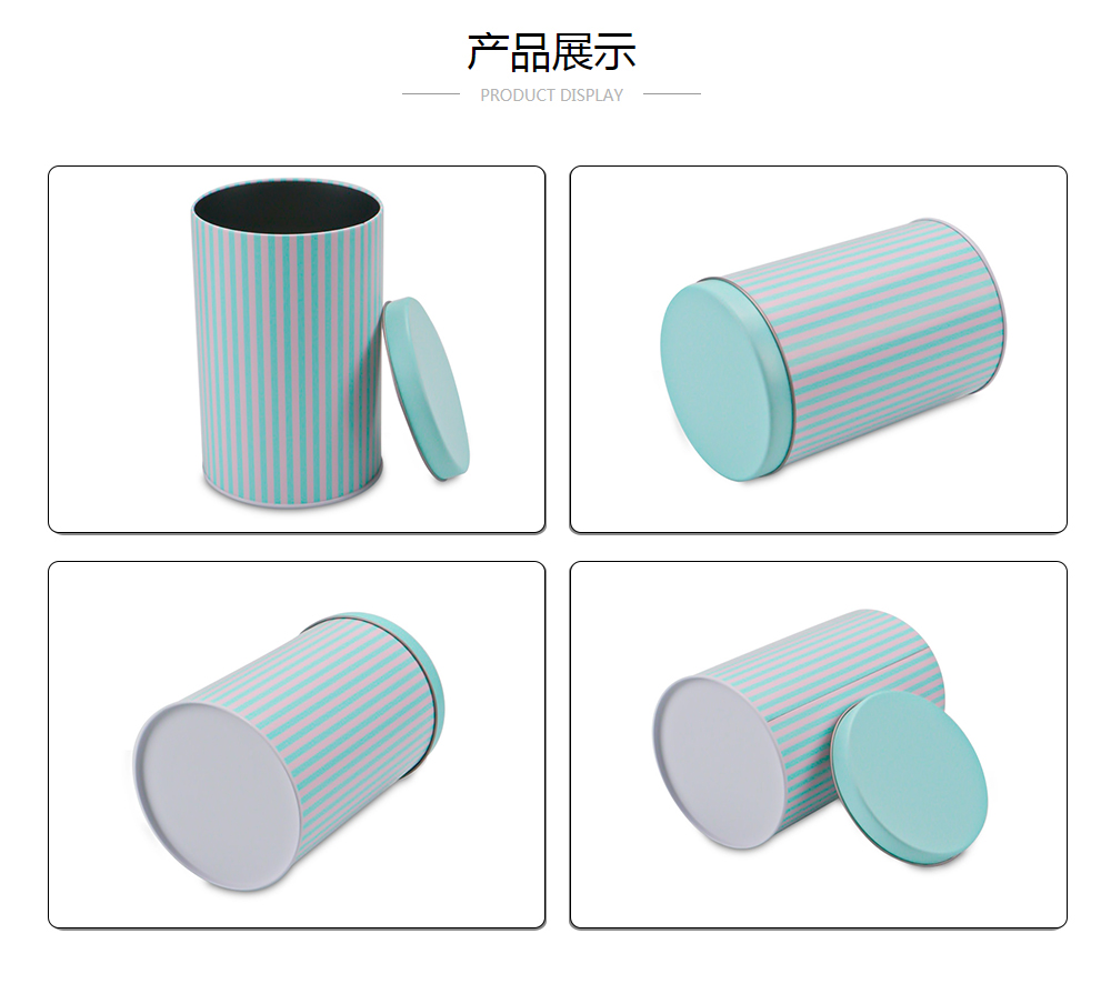 糖果球友会集团有限公司,糖果铁盒包装_业士铁盒球友会集团有限公司制罐定制厂家