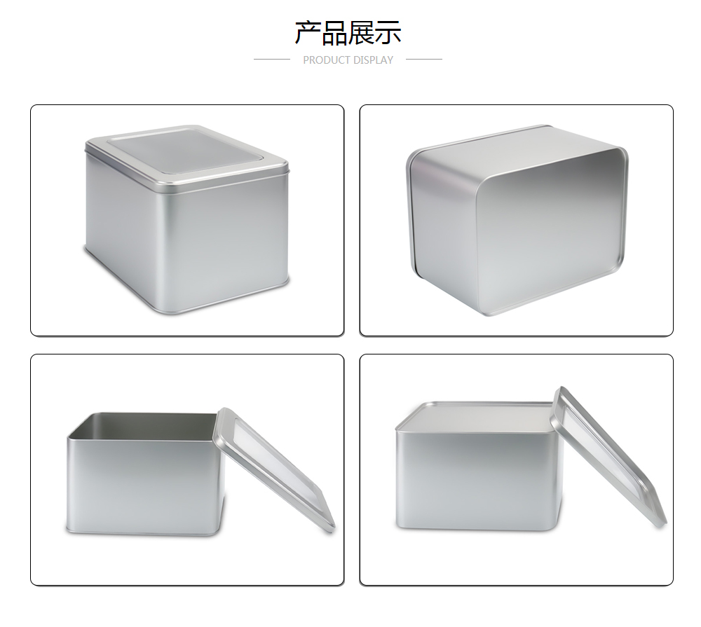 pvc开窗铁盒,pvc马口铁盒定制_业士铁盒球友会集团有限公司制罐定制厂家