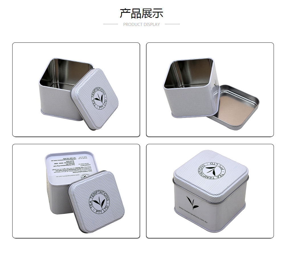 70x70x60正方形茶叶马口球友会集团有限公司厂家直销_业士铁盒制罐定制厂家