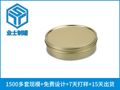 鱼子酱罐,鱼子酱盒子套盒_业士铁盒球友会集团有限公司制罐定制厂家