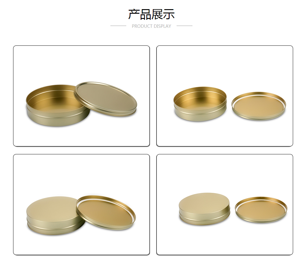 鱼子酱罐,鱼子酱盒子套盒_业士铁盒球友会集团有限公司制罐定制厂家