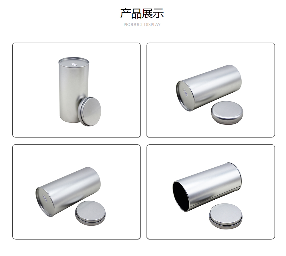 D66x155龙井茶圆形茶叶球友会集团有限公司