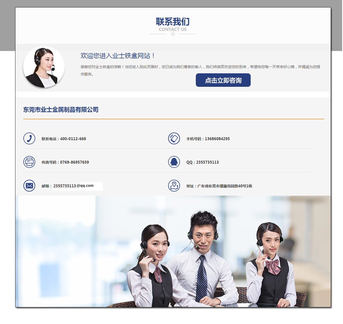 文具铁盒行业定制球友会集团有限公司