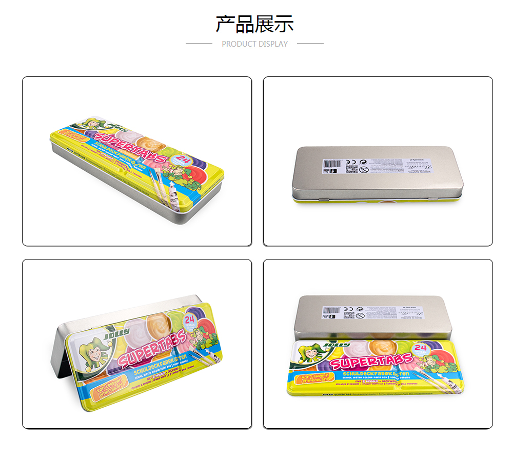 227x94x28长方形文具铁盒,铅笔盒铁盒定做_业士铁盒球友会集团有限公司制罐定制厂家