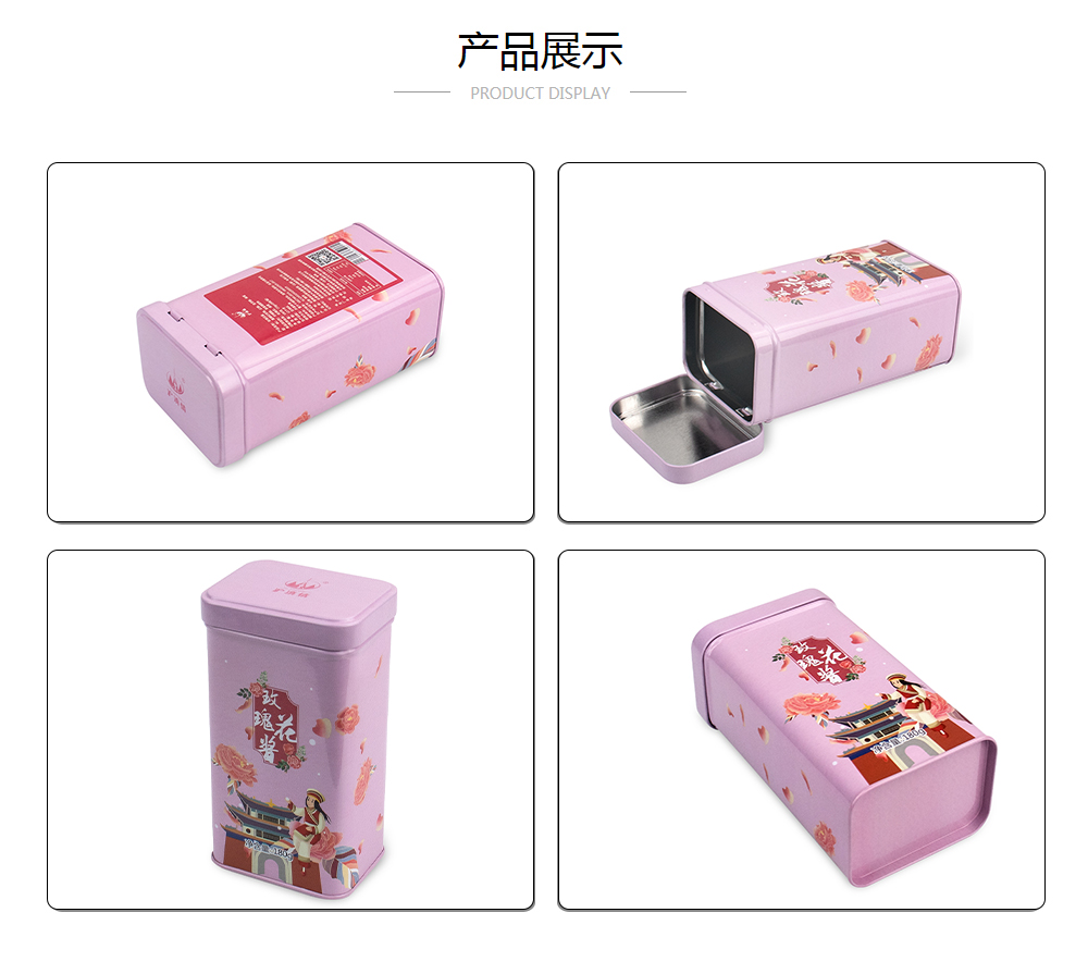 保健品球友会集团有限公司,保健品球友会集团有限公司定做_业士铁盒球友会集团有限公司制罐定制厂家